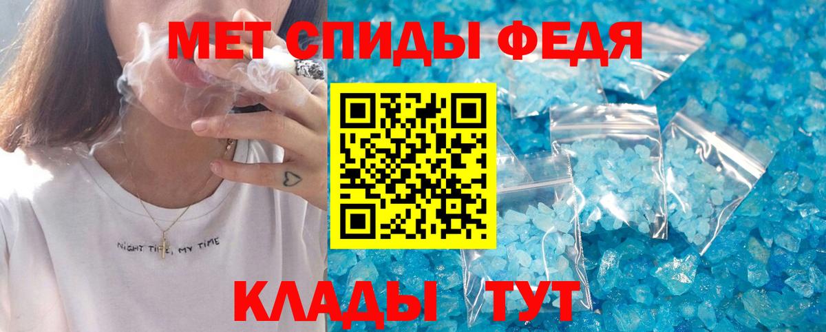 Amphetamine Розовый  Amphetamine  Тында 