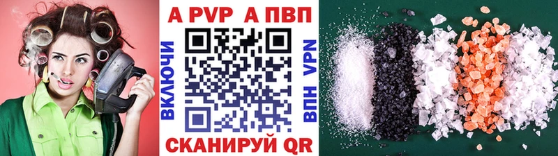hydra сайт  Тында  Alfa_PVP Соль  закладка 
