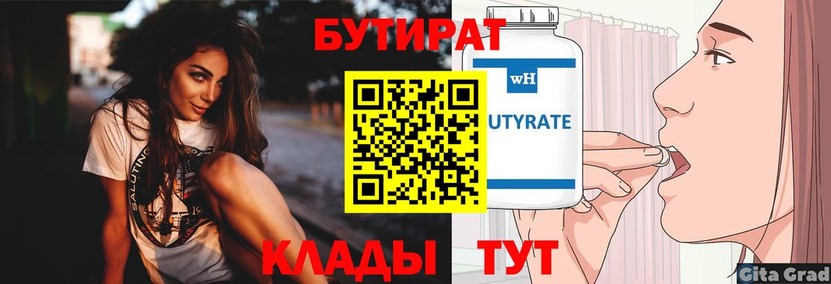 Метамфетамин Тында