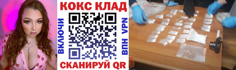 КОКАИН Колумбийский  Тында 