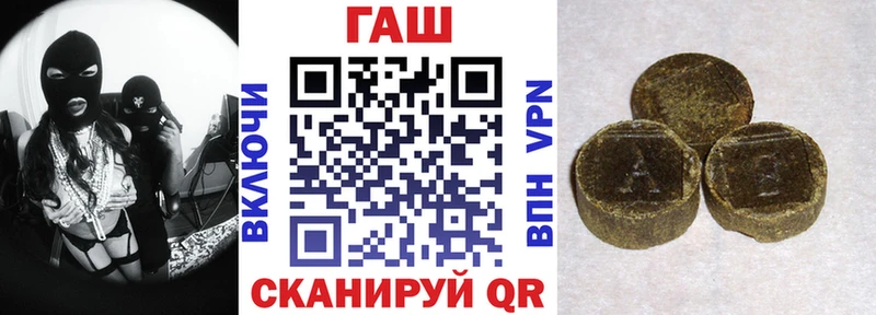 сколько стоит  KRAKEN зеркало  Гашиш hashish  Тында 