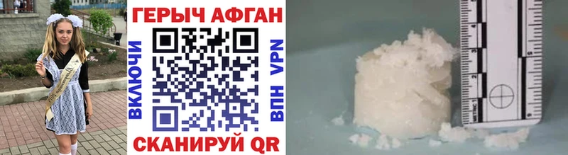 что такое   Тында  Героин Heroin 