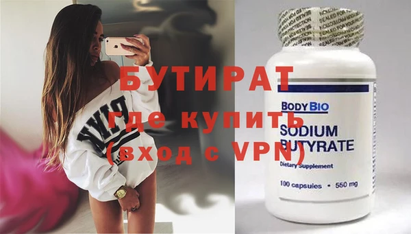 винт Куйбышев