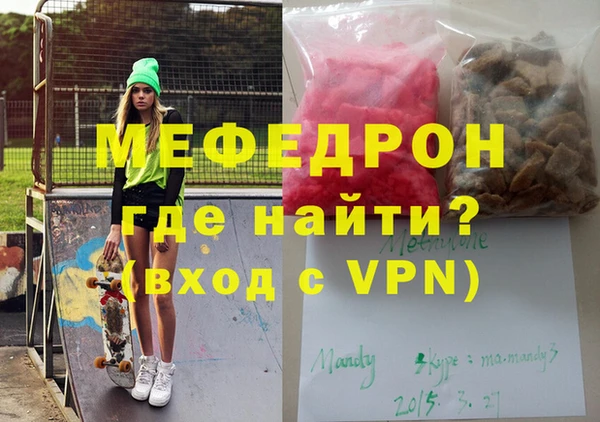 спайс Кукмор