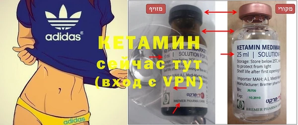 винт Куйбышев