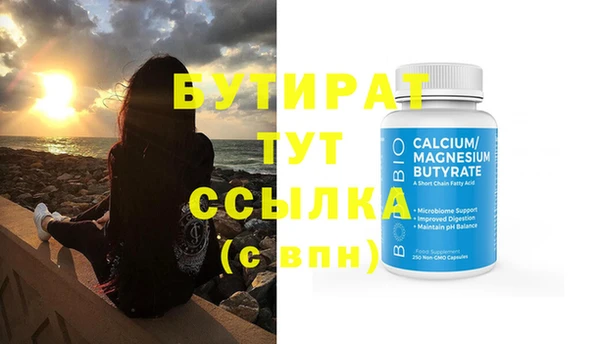 винт Куйбышев