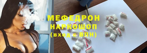винт Куйбышев