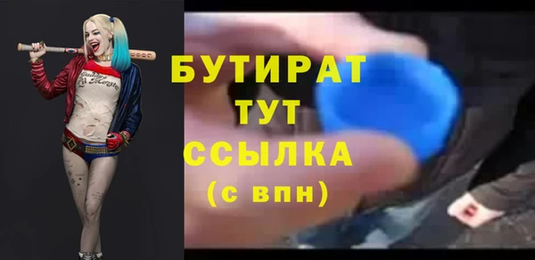 спайс Кукмор