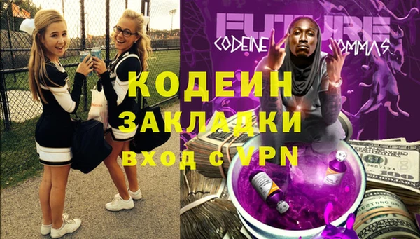 таблы Кулебаки
