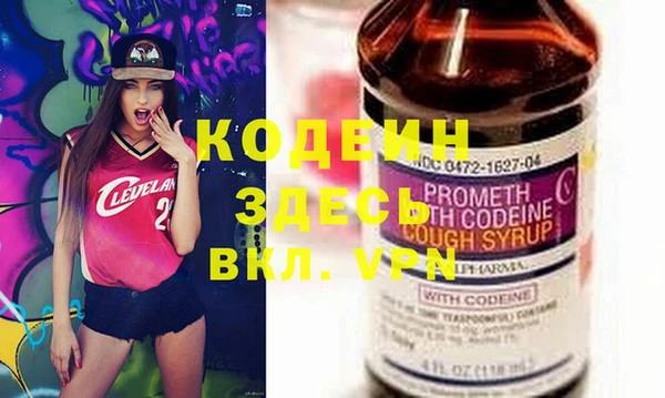 винт Куйбышев
