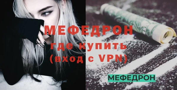 таблы Кулебаки