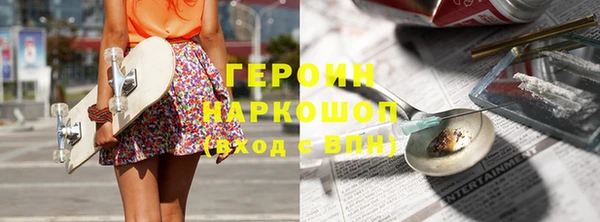 таблы Нефтекумск