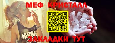 шишки Балаково