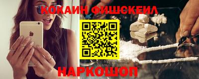 шишки Балаково