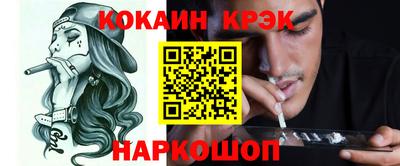 МДМА Балашиха