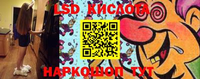 мяу мяу кристалл Балахна