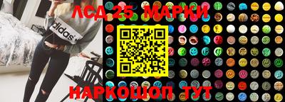 шишки Балаково