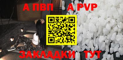 МДМА Балашиха