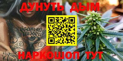 шишки Балаково