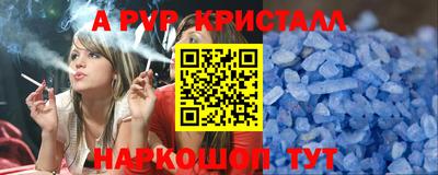 шишки Балаково