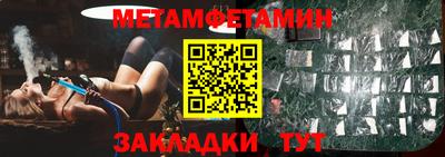 МДМА Балашиха