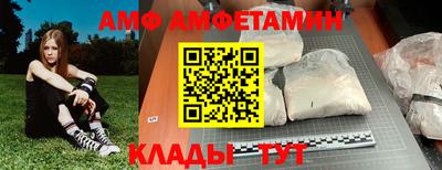 мяу мяу кристалл Балахна