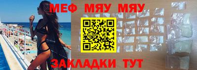 МДМА Балашиха