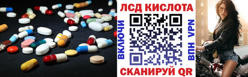 МЕГА как войти  магазин продажи наркотиков  Тында  LSD-25 экстази кислота 