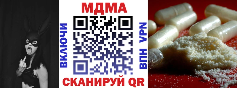 купить наркотик  Тында  МДМА crystal 