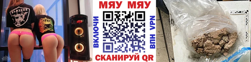 МЕФ 4 MMC  как найти закладки  дарк нет наркотические препараты  Тында 