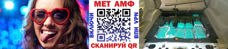 закладки  Тында  МЕТАМФЕТАМИН пудра 