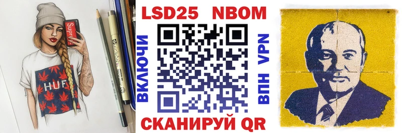 KRAKEN маркетплейс  Тында  Марки NBOMe 1,8мг  купить наркотик 