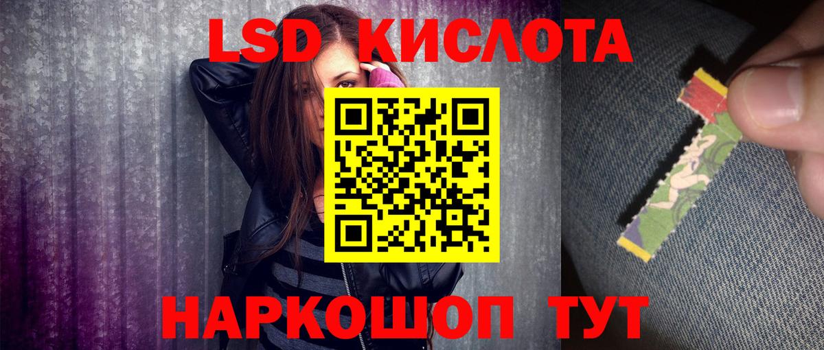 Марки NBOMe 1500мкг Тында