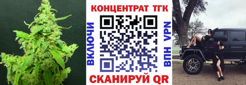 дарк нет клад  Тында  Дистиллят ТГК вейп  где продают  