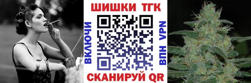 блэк спрут ссылки  Тында  МАРИХУАНА THC 21%  закладка 