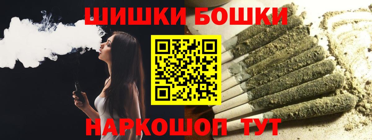 Канабис White Widow  Бошки марихуана White Widow  Тында  Канабис сатива 